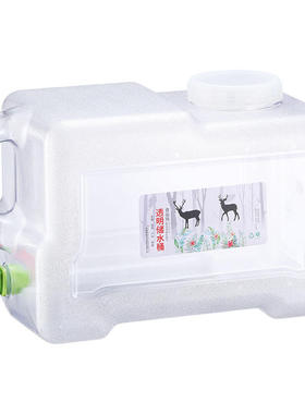 18升白色透明户外露营储水桶食品级PC带水龙头车载自驾游纯净水瓶