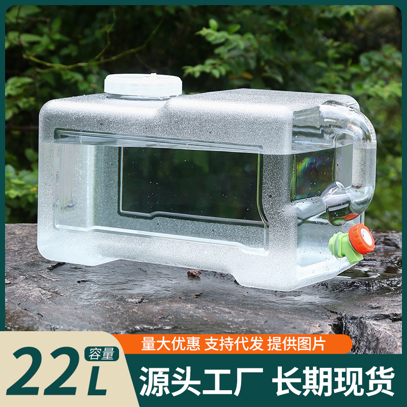 新款 22升透明纯净家用饮水桶PC户外露营车载自驾游带水龙头方桶