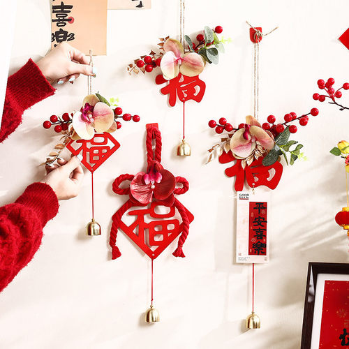 2026马年新年装饰红果门挂件春节客厅入户门福字挂饰过年气氛布置