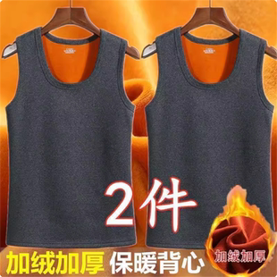 修身 冬季 内衣全棉大码 保暖背心加绒加厚无痕打底修身 坎肩马甲 男士