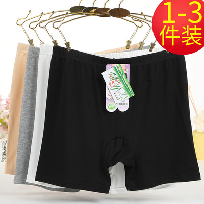 莫代尔胖mm加肥加大码五分保险裤