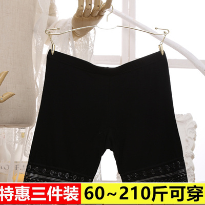 薄款薄款防走光加大码纯棉安全裤