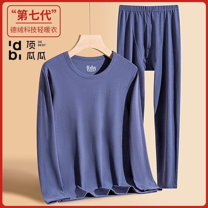双面德绒发热保暖内衣男士百搭圆领秋衣紧身打底衫上衣t恤秋冬季
