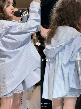 现货波拉女童韩版纯棉防晒衬衫