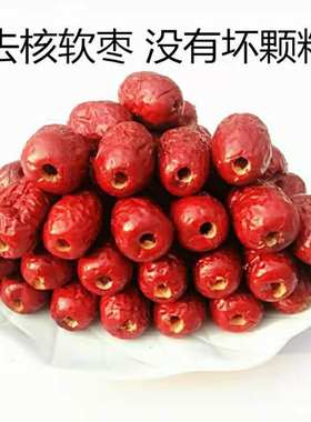 沧州金丝小枣包邮枣无核红枣