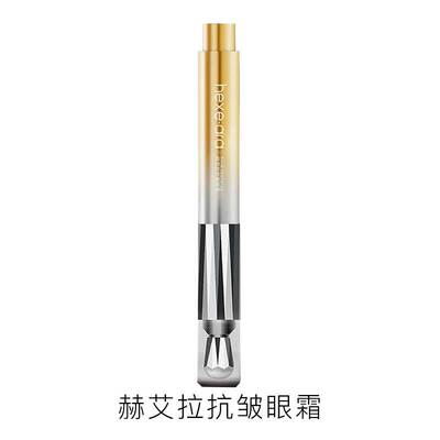 赫艾拉抗皱眼霜