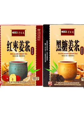 姜茶小袋装速溶姜母茶黑糖红枣