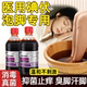 碘伏消毒液泡脚碘伏消毒液医用旗舰店臭脚出汗止痒汗脚足气去真菌