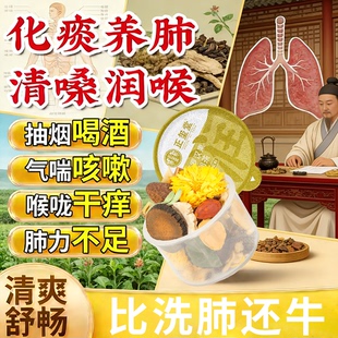 胖大海罗汉果咽候炎茶清肺化痰止咳润喉正品旗舰店清肺养肺润肺茶