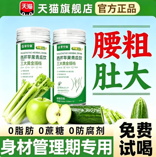 胖友推荐，任吃任喝不发胖