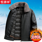 加厚脱卸内胆羽绒服爸爸冬装 恒源祥中老年人羽绒皮衣男士 冬季 外套
