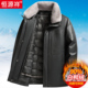 恒源祥中老年羽绒皮衣男士 外套 脱卸内胆皮夹克爸爸冬装 冬季 中长款