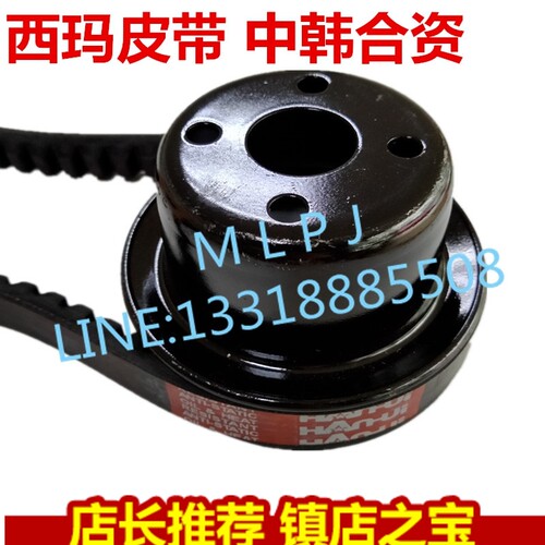 挖掘钩机风扇皮带6390 6400 6460 6480斗山神钢 加腾住友水泵皮带