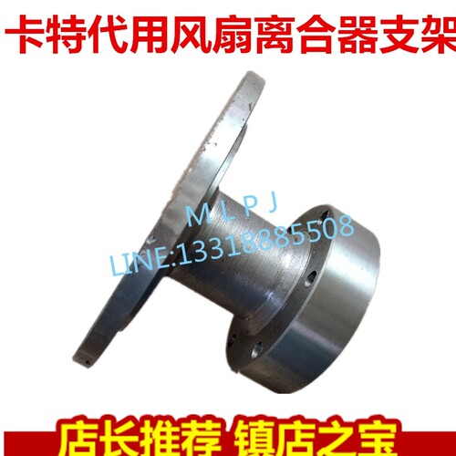 挖掘钩机卡特CAT320D 322风扇硅油离合器替换座子 支架替代耦合器