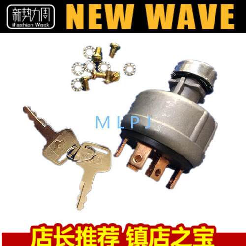 挖掘钩机住友SH120 210 240 300-5启动电门锁点火开关钥匙边门锁