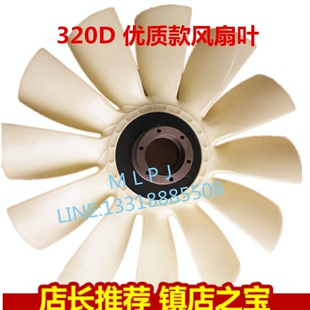挖掘机卡特E320D电喷发动机风扇座风扇叶风扇离合器替换座配件