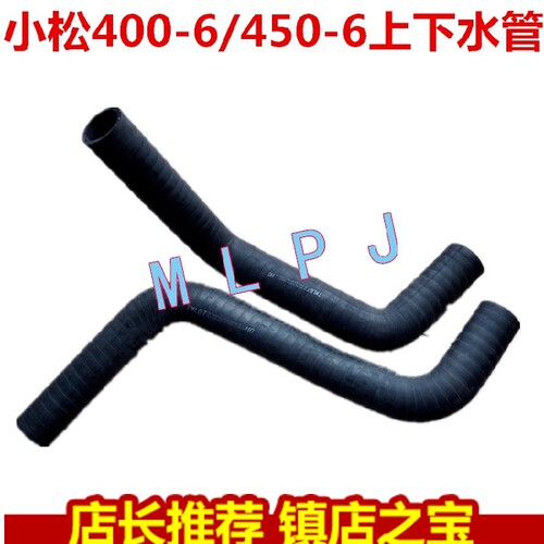 挖掘钩机小松PC400-6 PC450-6发动机6D125上下水管 优质麻皮水管
