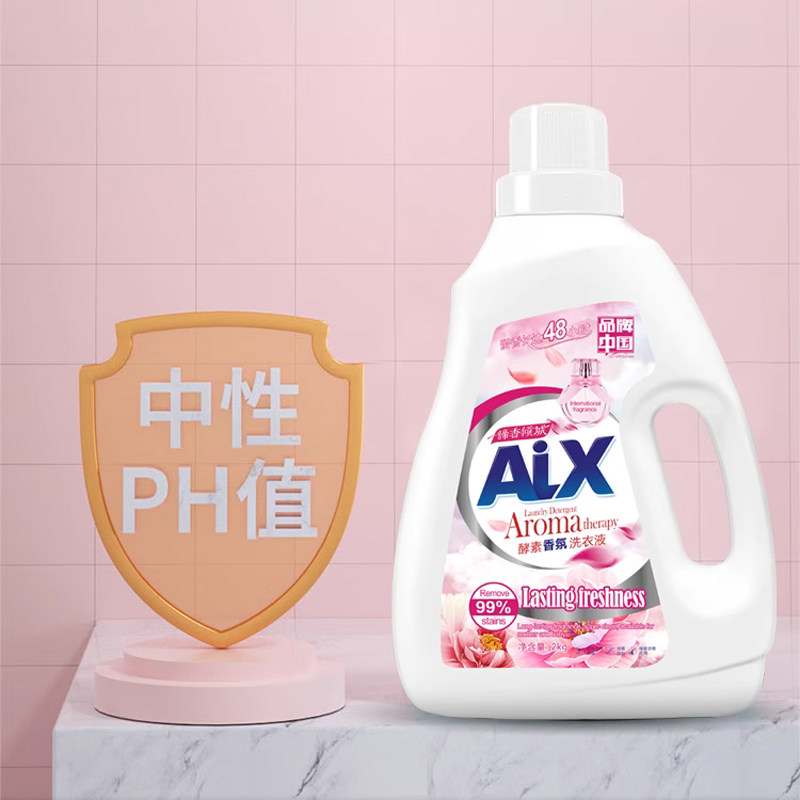 缔香倾城酵素香氛洗衣液洁净留香无荧光增白剂家庭装大瓶