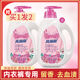 发2瓶亮晶晶内衣洗衣液手洗专用内裤 去血尿渍分泌物无荧光剂留香