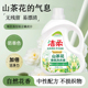 洁柔洗衣液除螨无磷无残留山茶花留香中性配方不伤手洗机洗大瓶装