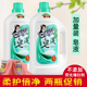 洁宜佳植萃洗衣皂液4kg手洗机洗柔顺护色浓缩去污家庭装 大瓶整箱