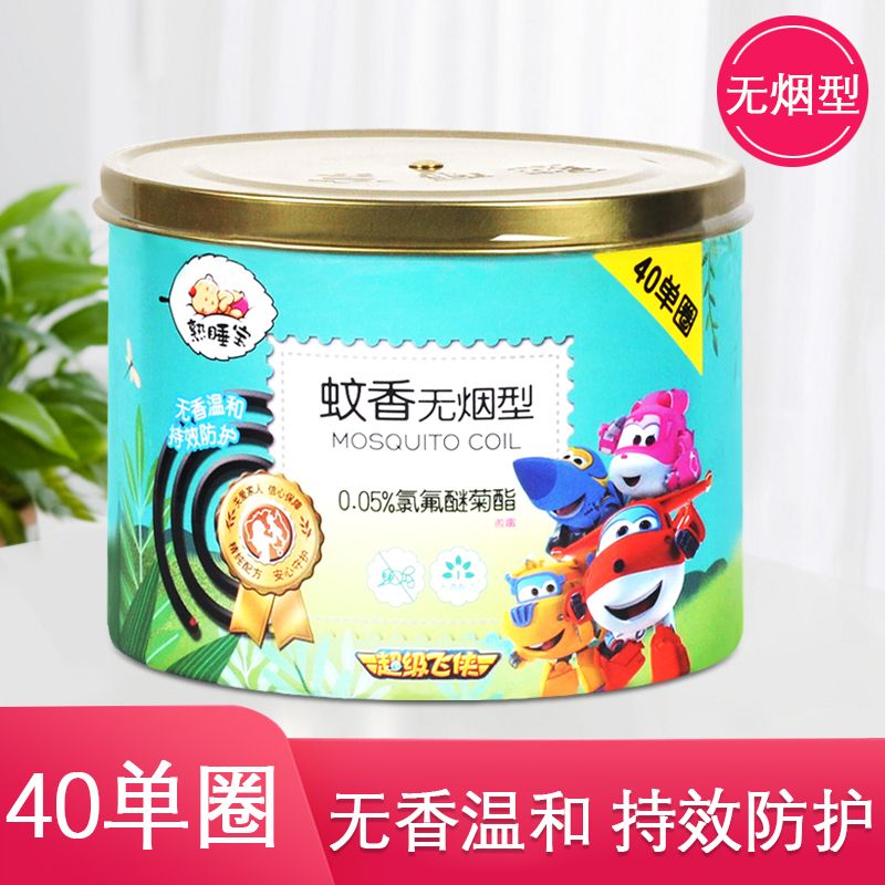 蚊香無煙無香型母嬰童