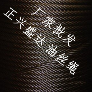 22mm油丝绳 钢丝油绳 起重钢丝绳卷扬机油丝绳编制钢丝绳吊索具