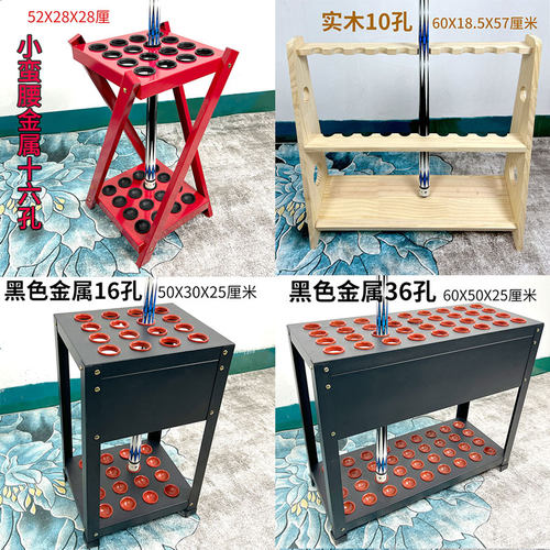 木质落地式23孔收纳台球杆架