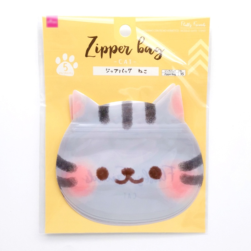日本单动物造型塑料自封袋包装袋收纳袋子柴犬萌猫