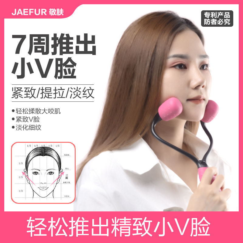 升级款瘦脸仪3d滚轮式提拉紧致v脸神器瘦双下巴去咬肌脸部按摩器