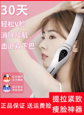 瘦脸神器提拉紧致面部赘肉双下巴