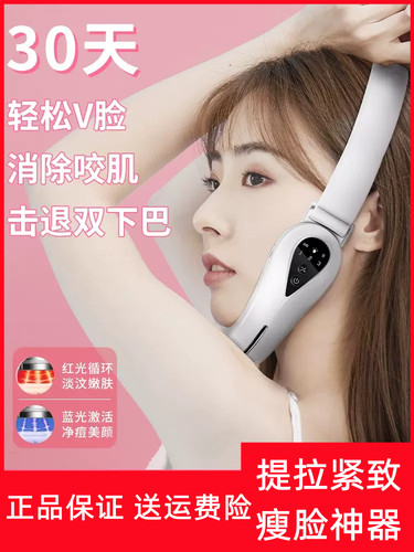 瘦脸神器提拉紧致面部赘肉双下巴