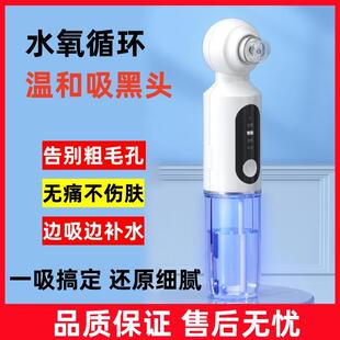 吸黑头神器小气泡美容仪鼻子毛孔电动面部清洁仪去粉刺黑头吸出器