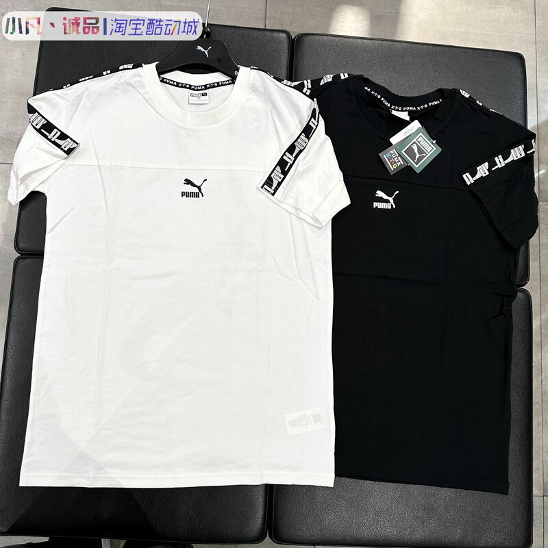 专柜正品Puma/彪马男子夏季经典串标运动休闲短袖T恤595959