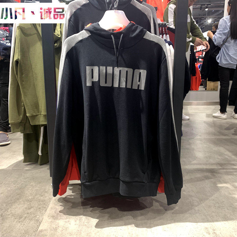 专柜正品Puma 彪马男子秋冬季连帽运动休闲宽松套头卫衣843678