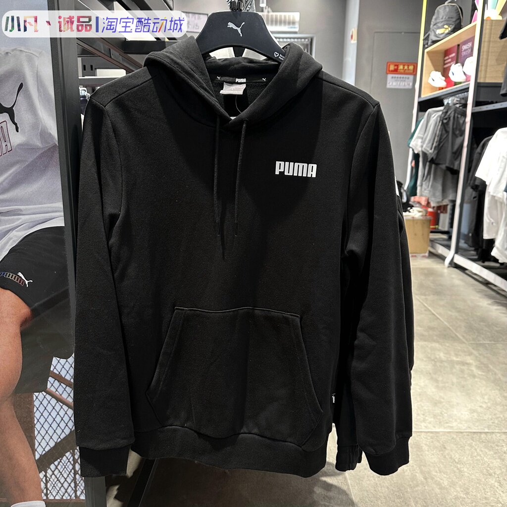 酷动城 Puma/彪马男女经典LOGO秋季连帽运动休闲卫衣套头衫848754