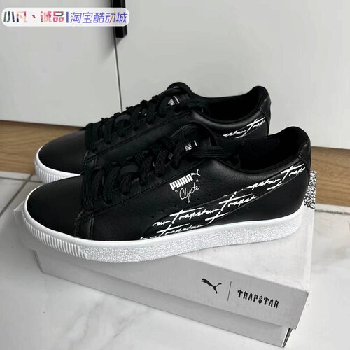 Puma/彪马女子运动休闲板鞋