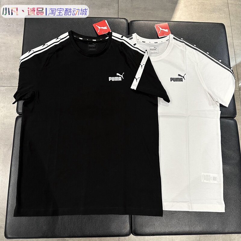 专柜正品Puma/彪马男女夏季薄款经典串标运动休闲短袖T恤581883