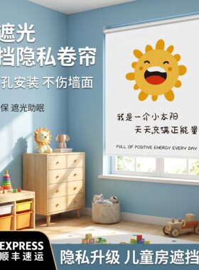 卫生间窗帘免打孔安装浴室厨房窗户遮挡帘专用防水防走光厕所卷帘
