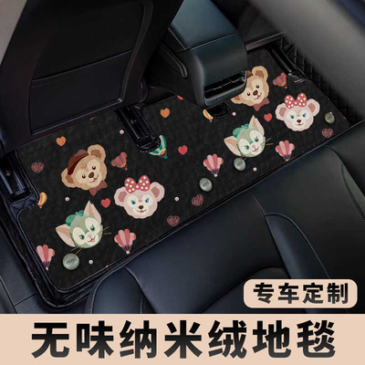 定制纳米绒无味汽车脚垫