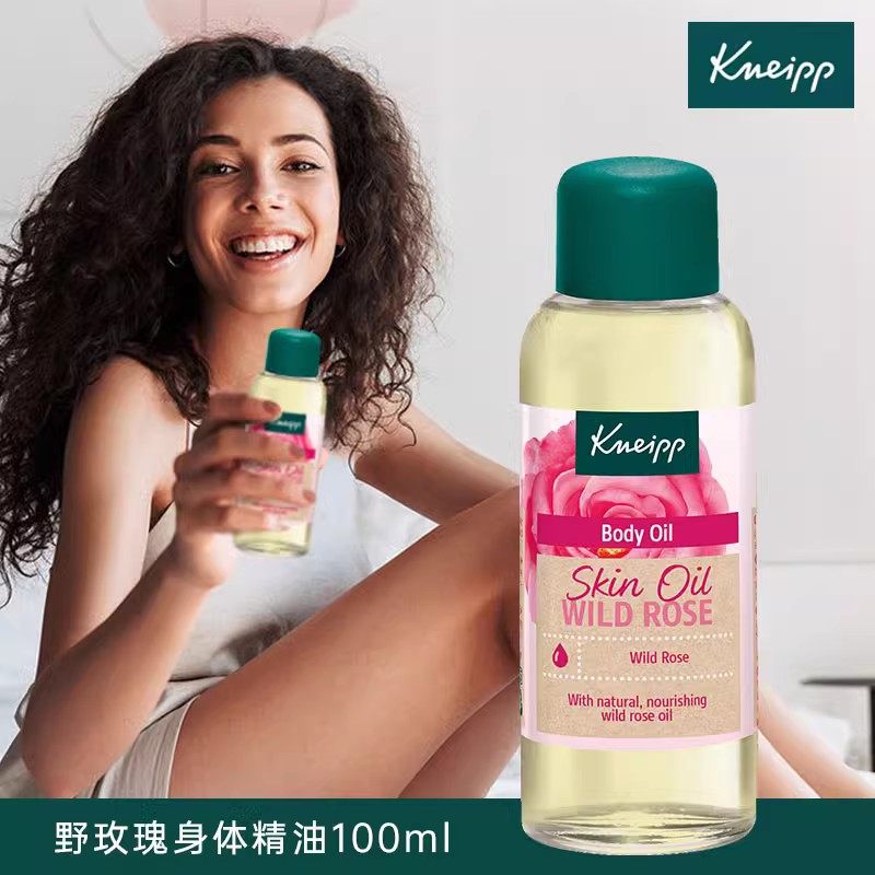 德国Kneipp克奈圃野玫瑰精华油持久留香身体油全身按摩推拿100ml