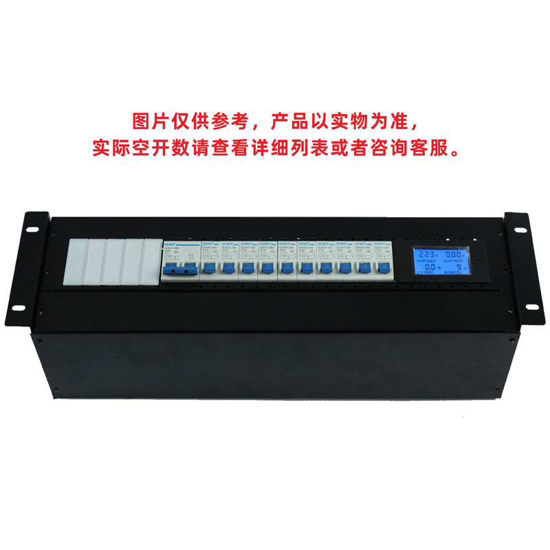 雷迪司机柜配电空开断路器模块带显示屏网络服务器机架式专用3U