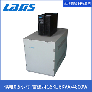 雷迪司ups不间断电源G6KL机房防断电6KVA 4800W续航30分钟6000VA
