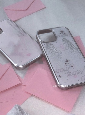 韩国ins小众Y2K甜酷辣妹天使翅膀电镀银边壳适用iphone17/16promax苹果15promax/13/12全包14pro手机保护套