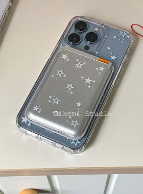 韩国ins小众Y2K甜酷辣妹五角星magsafe磁吸17手机壳皮质卡包适用于iPhone16promax/15pro苹果13/12手机保护套
