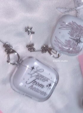 韩国ins小众个性Y2K星光字母无线蓝牙耳机套软壳适用苹果airpods 4/3/2代耳机保护套airpods pro2透明硅胶