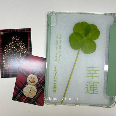 韩系小众幸运四叶草平板保护套