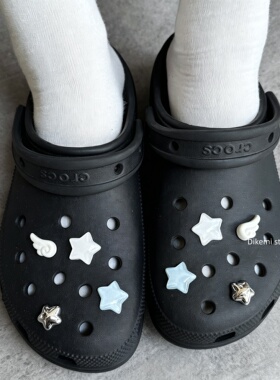 翅膀星星crocs洞洞鞋扣DIY配饰
