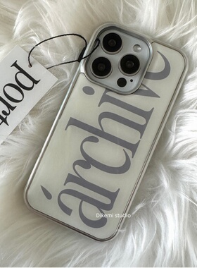 韩国ins小众老钱风简约英文电镀银边壳适用iphone16promax苹果17promax1/3/12/11全包14pro手机保护套