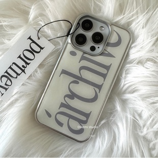 韩国ins小众老钱风简约英文电镀银边壳适用iphone16promax苹果17promax1/3/12/11全包14pro手机保护套